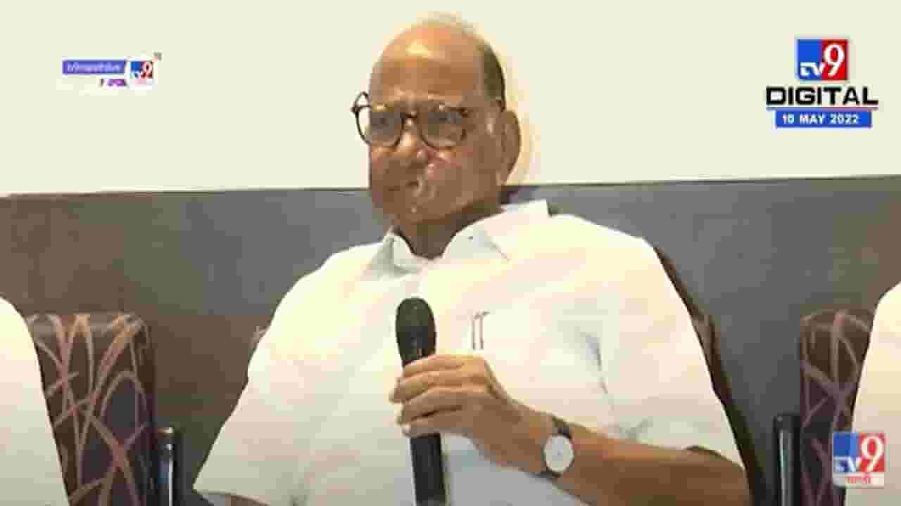 Sharad Pawar : 15 दिवसांत स्थानिक स्वराज्य संस्थांच्या निवडणुका लागणार?; शरद पवार म्हणतात, ‘निव्वळ अशक्य’