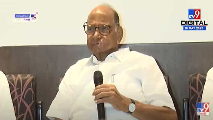 Sharad Pawar : 15 दिवसांत स्थानिक स्वराज्य संस्थांच्या निवडणुका लागणार?; शरद पवार म्हणतात, ‘निव्वळ अशक्य’ Sharad Pawar : 15 दिवसांत स्थानिक स्वराज्य संस्थांच्या निवडणुका लागणार?; शरद पवार म्हणतात, ‘निव्वळ अशक्य’