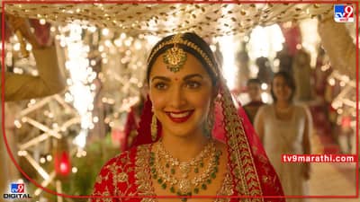 Kiara Advani: कियाराने लग्नाविषयी चाहत्यांकडून मागितला सल्ला; नेमकं काय आहे प्रकरण?