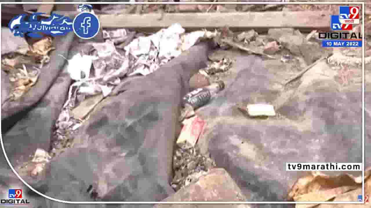 ऐतिहासिक भिडे वाडा कि दारूचा अड्डा ? भिडे वाड्याची दुरावस्था... ऐतिहासिक भिडे वाडा कि दारूचा अड्डा ? भिडे वाड्याची दुरावस्था...