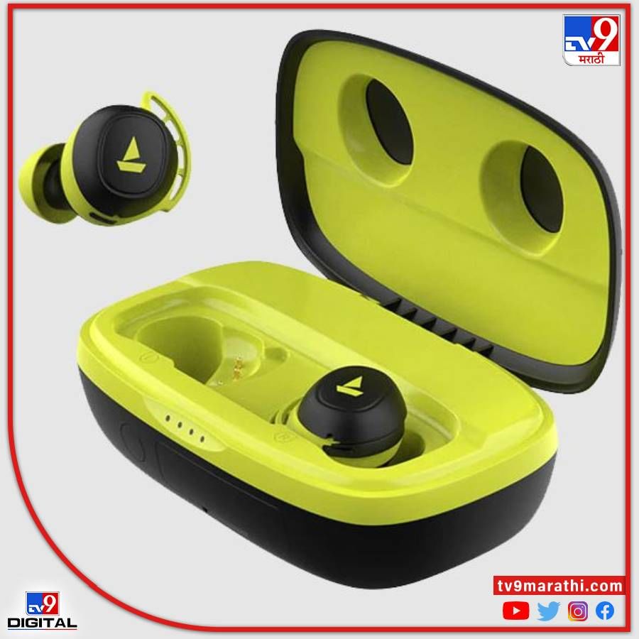 boAt Airdopes 441 Pro TWS Ear-buds आ इयरफोनची किंमत 2999 रुपये आहे. 15 रंग आणि डिझाइन वेगवेगळे प्रकार देखील आहेत. 10 मीटरची कनेक्टिव्हिटी आणि 150 तासांचा बॅटरी बॅकअप तुम्हाला मिळेल.