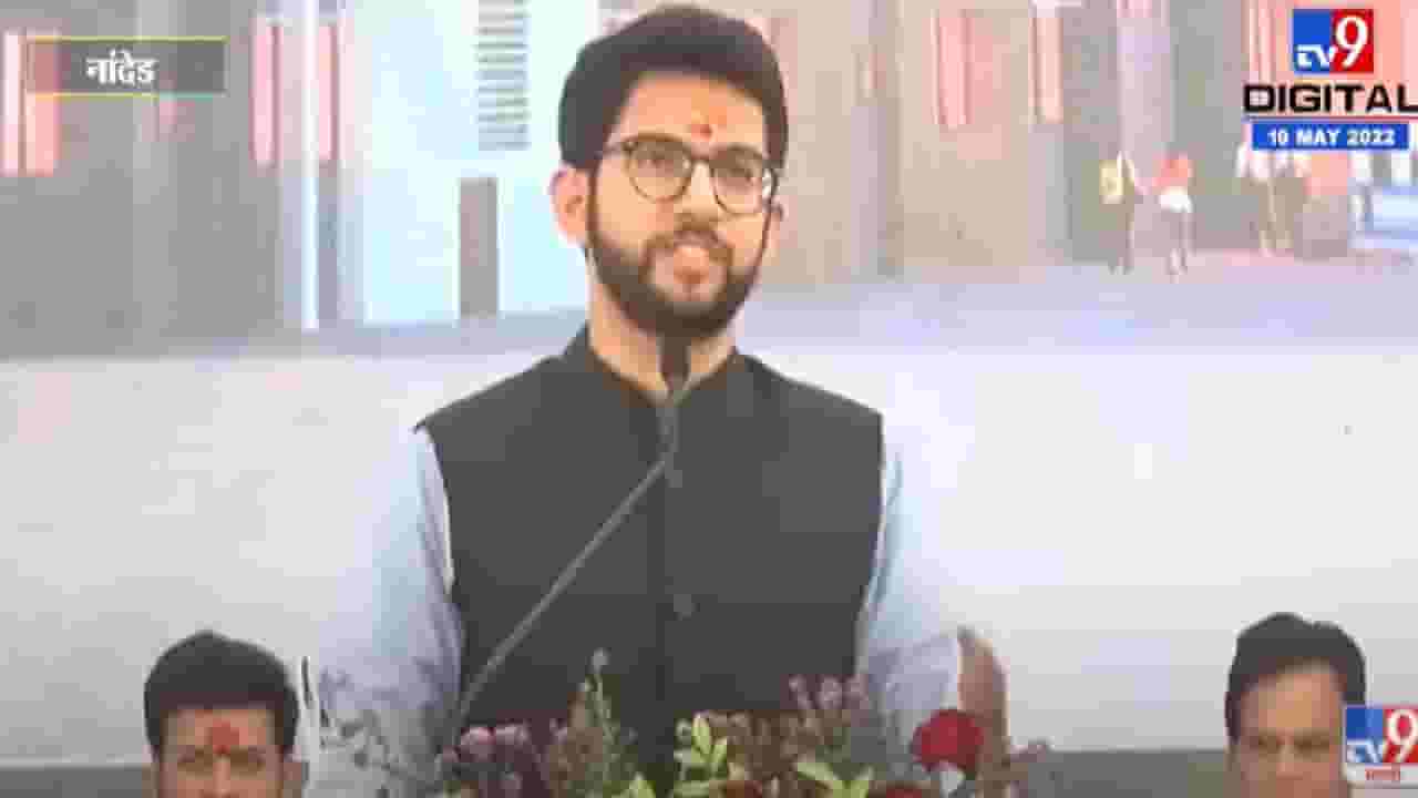 आम्हाला धर्म, हिंदुत्व शिकवण्याची गरज नाही, आमचा धर्म, सेवाधर्म - आदित्य ठाकरे