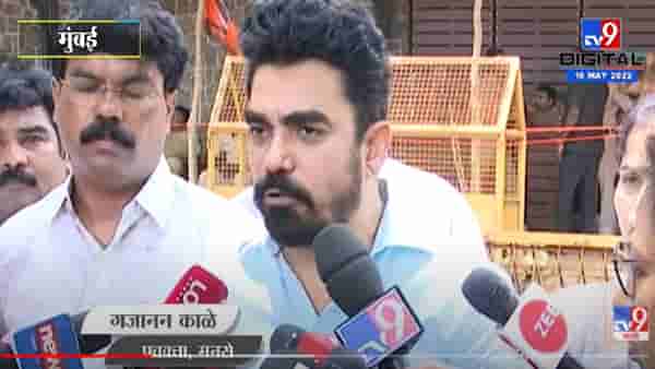 शिवसेनेचे घोटाळे बाहेर काढण्याचं फळ संदीप भोगतोय का? मनसेचा सवाल
