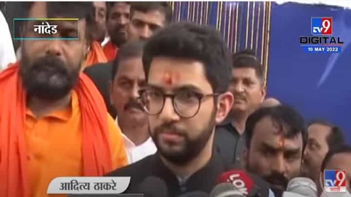 Adity Thackeray: उत्तर भारतीयांसाठी मुंबईमध्ये कार्यालय उभारण्याच्या प्रशांवर आदित्य ठाकरे म्हणतात.... Adity Thackeray: उत्तर भारतीयांसाठी मुंबईमध्ये कार्यालय उभारण्याच्या प्रशांवर आदित्य ठाकरे म्हणतात....