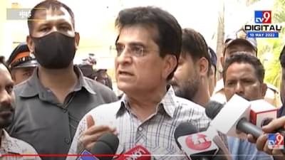 प्रवीण कलमे हे उद्धव ठाकरेंचे जावई आहेत का? किरीट सोमय्यांचा सवाल