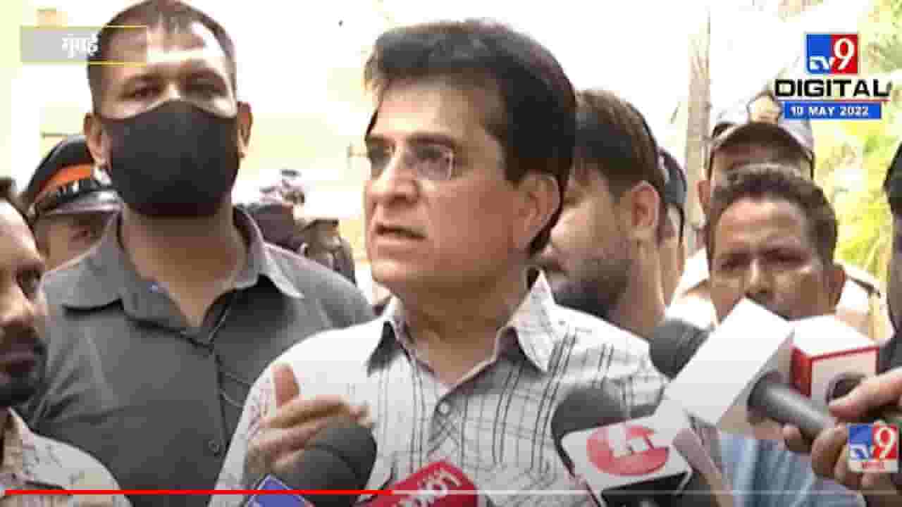 प्रवीण कलमे हे उद्धव ठाकरेंचे जावई आहेत का? किरीट सोमय्यांचा सवाल प्रवीण कलमे हे उद्धव ठाकरेंचे जावई आहेत का? किरीट सोमय्यांचा सवाल