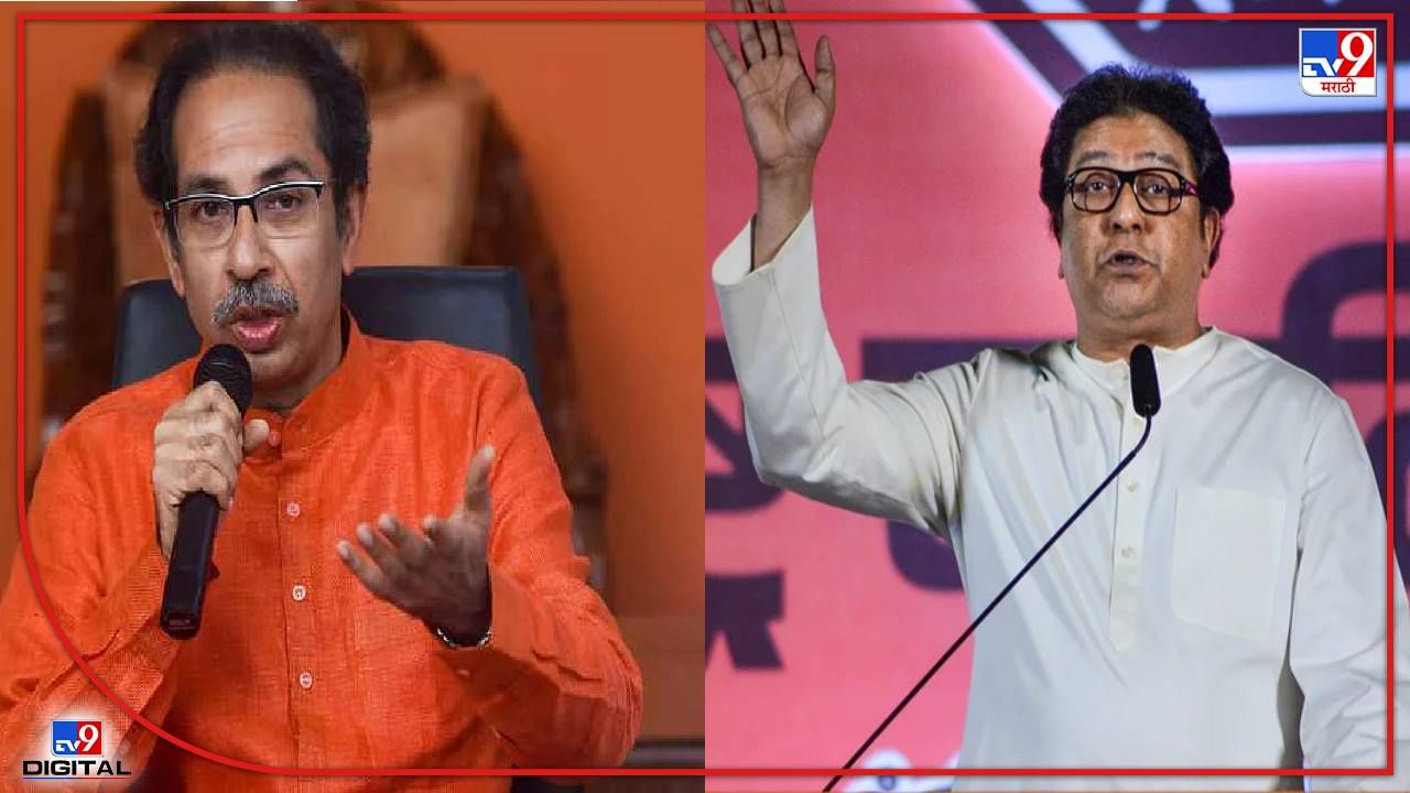 Raj Thackeray ; पोलिसांकडून मनसे कार्यकर्त्यंची धरपकड, राज ठाकरेंचं उद्धव ठाकरेंना खरमरीत पत्र जसच्या तसं