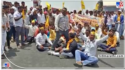 Manoj Avhad murder case : मनोज आव्हाडचा निर्दयी खून करणाऱ्यांवर 302नुसार गुन्हा दाखल करा, लहुजी शक्ती सेनेचा शिरूरमध्ये रास्तारोको