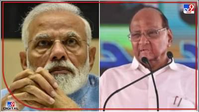 Sharad Pawar : ज्यांच्या हाती देशाची सूत्रे त्यांना मूलभूत प्रश्न सोडवता येत नाहीत, शरद पवारांचं टीकास्त्र; महागाई, बेरोजगारीच्या मुद्द्यावरुनही हल्लाबोल