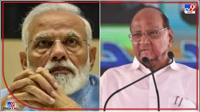 Sharad Pawar : ज्यांच्या हाती देशाची सूत्रे त्यांना मूलभूत प्रश्न सोडवता येत नाहीत, शरद पवारांचं टीकास्त्र; महागाई, बेरोजगारीच्या मुद्द्यावरुनही हल्लाबोल