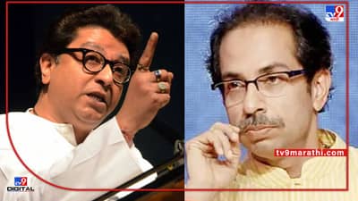 MNS vs Shivsena : टोमणे सभेला अटी- शर्ती आहेत का?, मनसेनं शिवसेनेला पुन्हा डिवचलं, मनसेच्या गजानन काळेंचं ट्विट