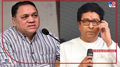 Dilip Walse Patil on Raj Thackeray: मग आरोपींना कसं शोधायचं हे राज ठाकरेंनी सांगावं; दिलीप वळसे पाटलांचा राज ठाकरेंना टोला