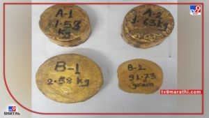 Gold Smuggling : 5.88 कोटी रुपयांपेक्षा जास्त किंमतीचं सोनं जप्त, डीआरआयची मोठी कारवाई, लखनौ आणि मुंबईतली मोडस ऑपरेंडी सेम