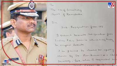 IPS अधिकाऱ्याचा चौथ्यांदा राजीनामा, कारवाई केल्यानं सरकारकडून छळ होत असल्याचा सनसनाटी आरोप!