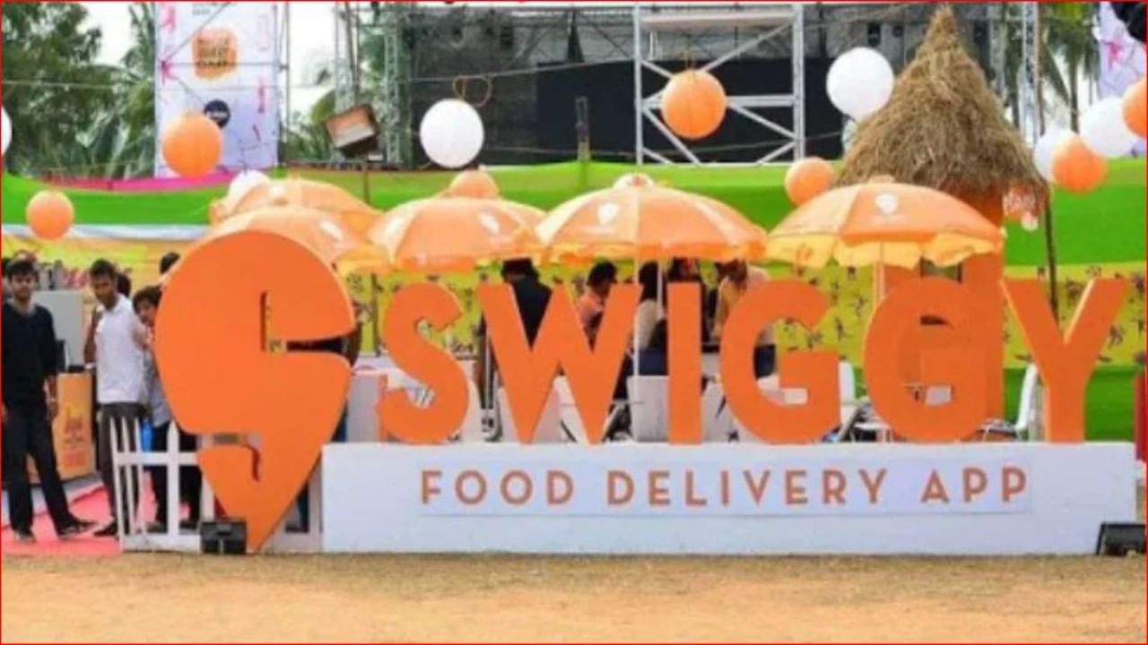 Swiggy स्विगीकडून या पाच शहरात सुपर डेली सेवा बंद कंपनी तोट्यात