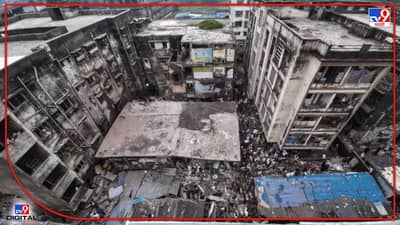 Bhiwandi : भिवंडीत जवळपास 900 इमारती धोकादायक! कारवाई किती इमारतींवर? माहितीच नाही!