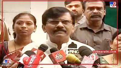 Sanjay Raut: युवक प्रतिष्ठान हा काळा पैसा पांढरा करणारा उद्योग, ईडीकडे सर्व माहिती देणार; राऊतांच्या आरोपाने सोमय्यांची कोंडी?