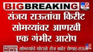 Inflation : पुण्यात राष्ट्रवादीचं महागाईविरोधात आंदोलन, भाजपविरोधात घोषणाबाजी