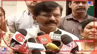 Sanjay Raut: संजय राऊतांच्या रडारवरील भाजपचे 28 नेते कोण?; राऊत नेमकं काय म्हणाले?