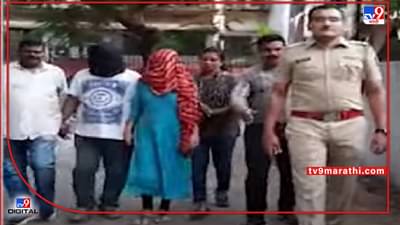 VIDEO | पोस्टात पैसा जमा करण्याच्या नावाखाली गंडा, पती-पत्नीला गुजरातमधून अटक