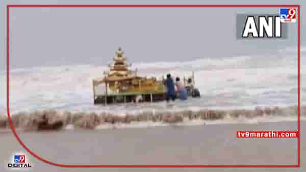 Video : असानी चक्रीवादळाने आंध्र प्रदेशाला दिली सोनेरी भेट, किनारपट्टीवर सापडला सोन्याचा रथ!, पाहा नेमकं काय घडलं?