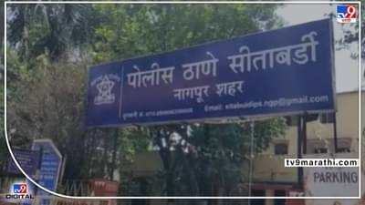 Nagpur Heat Wave | नागपुरात उष्माघाताने रिक्षाचालकाचा मृत्यू, पश्चिम विदर्भात उष्णतेची लाट कायम