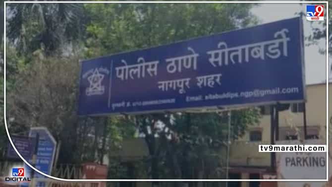 Nagpur Heat Wave | नागपुरात उष्माघाताने रिक्षाचालकाचा मृत्यू, पश्चिम विदर्भात उष्णतेची लाट कायम