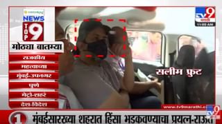 VIDEO : Supreme Court | देशद्रोहाच्या कलमाअंतर्गत नवे गुन्हे तुर्तास स्थगित