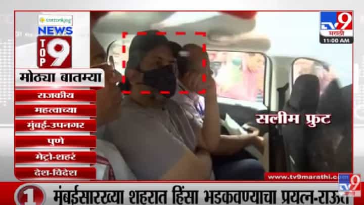 VIDEO : TOP 9 News | टॉप 9 न्यूज | 11 AM | 11 May 2022 VIDEO : TOP 9 News | टॉप 9 न्यूज | 11 AM | 11 May 2022