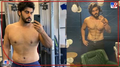 Arjun Kapoor: पोट फार वाढलंय रे, कमी करायचंय असं नुसतं म्हणून होत नाही, अर्जून कपूरकडे बघा आणि शिका!