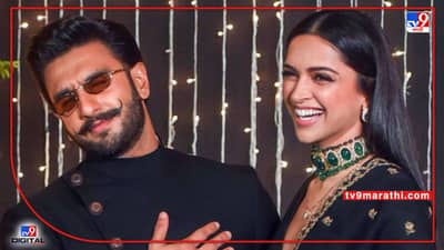 Deepika Padukon : दीपिकाची कान्स फेस्टिव्हलची ज्युरी मेंबर म्हणून निवड, रणवीर म्हणतो, अपना टाईम कब आयेगा?