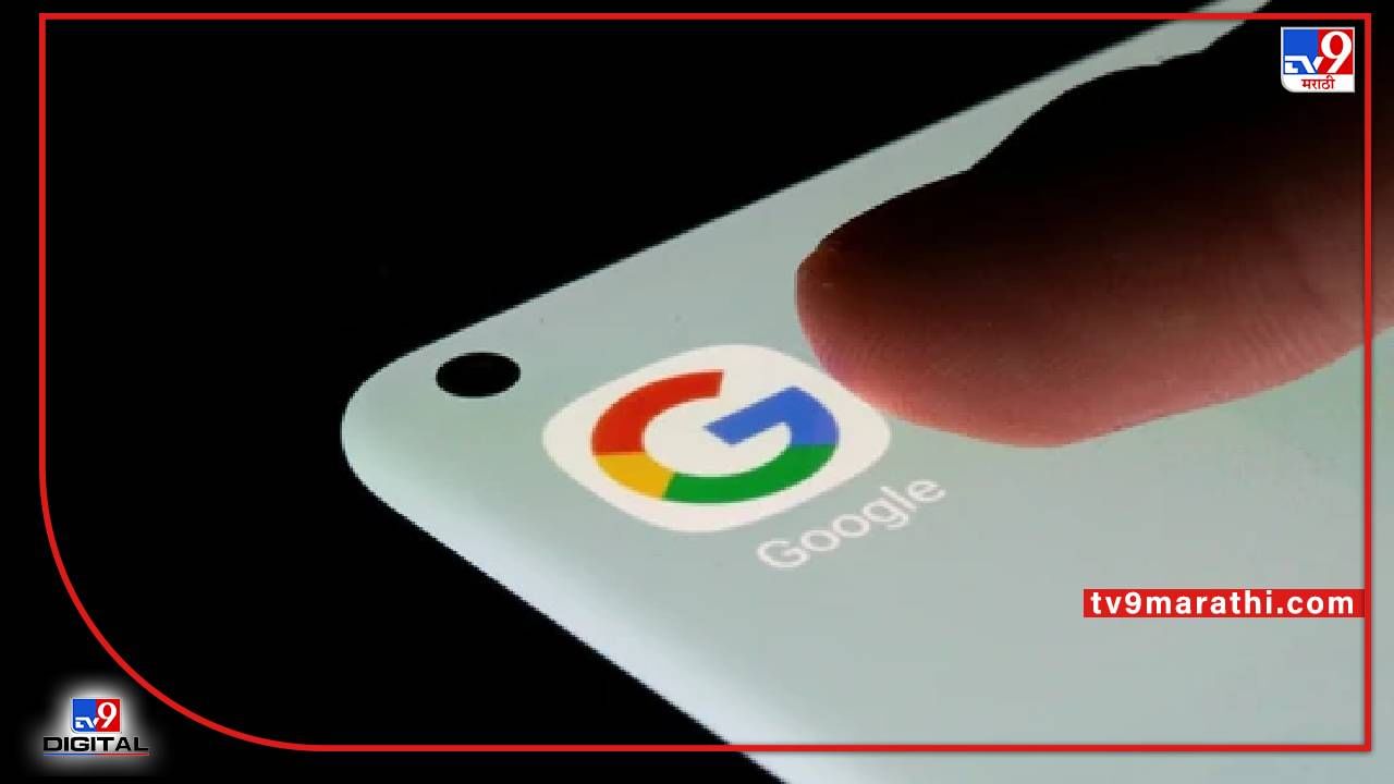 Google Annual Developer Confrence : गुगलचा धमाका; एकाच दमात करणार स्मार्टवॉच, स्मार्टफोन आणि Android 13 लॉन्च, याशिवाय असून काय काय होणार लॉन्च