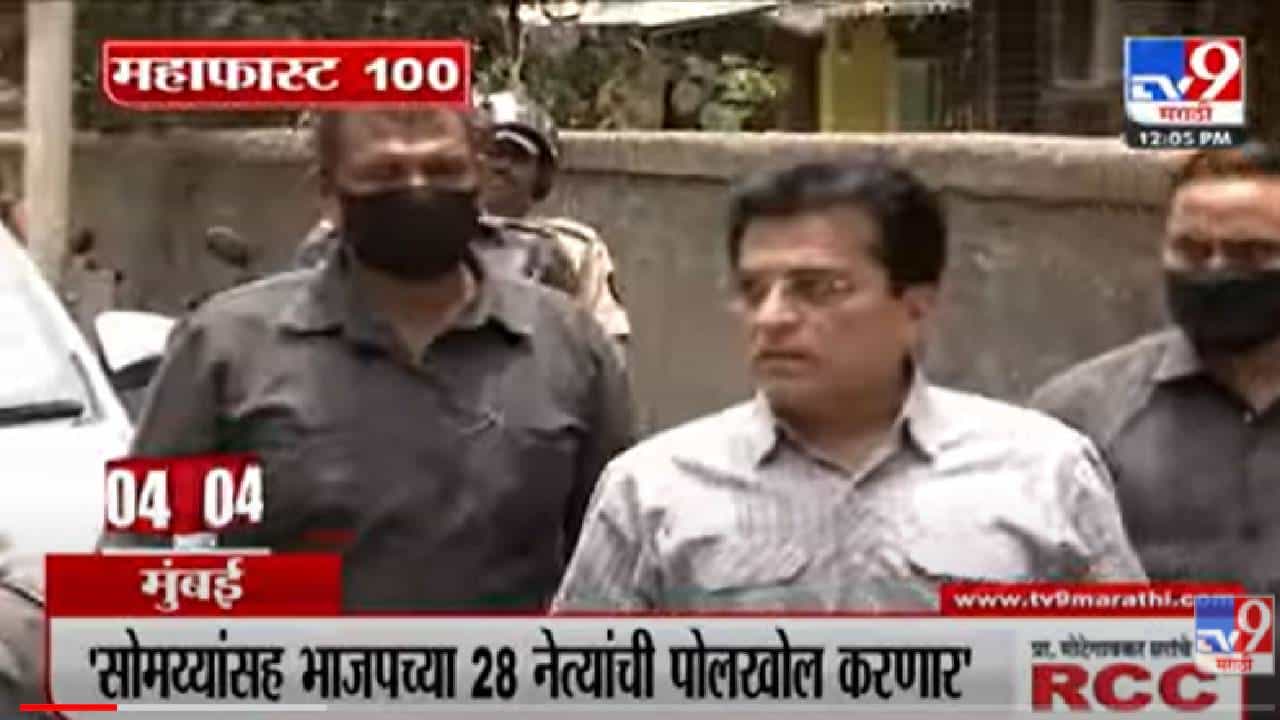 VIDEO : MahaFast News 100 | महाफास्ट न्यूज 100 | 12 PM | 11 May 2022