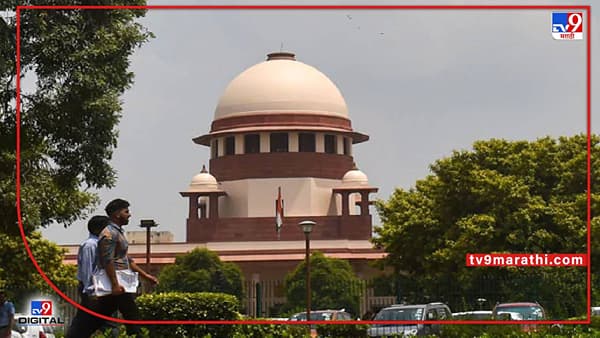 Supreme Court : देशात शिक्षणक्षेत्र उद्योग बनलंय, वैद्यकीय शिक्षणासाठी मुले युक्रेनला चालली; सुप्रीम कोर्टाची महत्त्वपूर्ण टिप्पणी