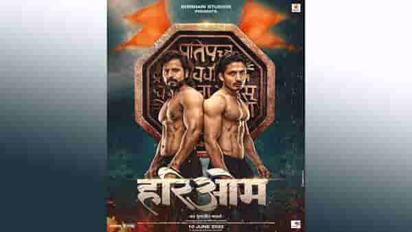 Marathi Movie : नवयुगातील मावळे हरिओम प्रदर्शनासाठी सज्ज, 10 जूनला प्रेक्षकांच्या भेटीला येणार...