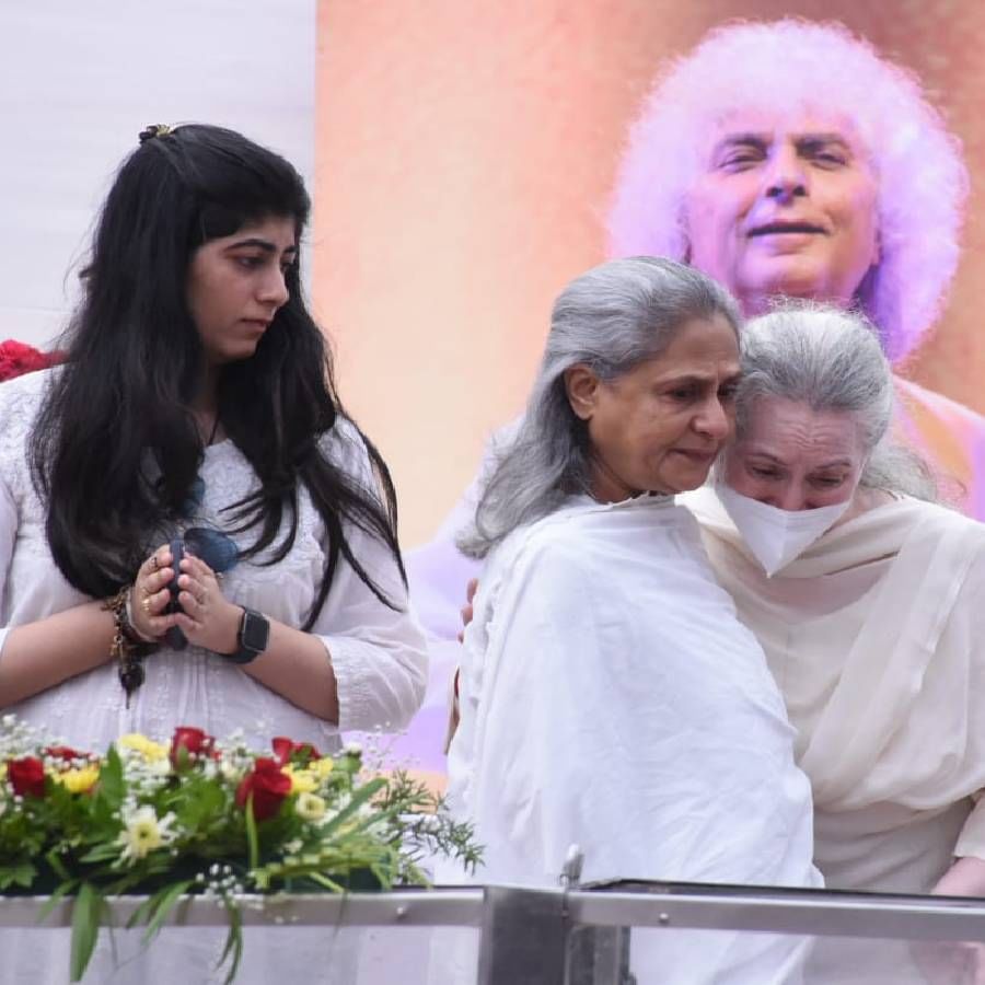 यावेळी अभिनेत्री  जया बच्चन यांनीही  पंडित शिवकुमार यांच्या पार्थिवाचे अंतिम दर्शन घेत श्रद्धांजली  वाहिली. याबरोबरच  त्याच्या कुटुंबीयांची भेट घेऊन  त्यांचे सांत्वन केले. 