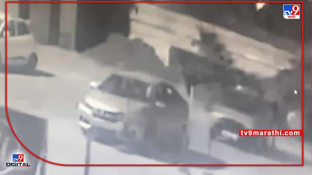 Mohali Blast: हल्लेखोर स्विफ्ट कारमधून आले आणि ग्रेनेडचा मारा केला; मोहाली ब्लास्टचं सीसीटीव्ही फूटेज पोलिसांच्या हाती