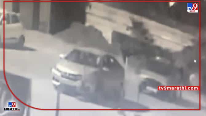 Mohali Blast: हल्लेखोर स्विफ्ट कारमधून आले आणि ग्रेनेडचा मारा केला; मोहाली ब्लास्टचं सीसीटीव्ही फूटेज पोलिसांच्या हाती