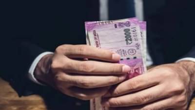 काय सांगता, दुसऱ्या घरावर सवलतींचा पाऊस गृहकर्ज घेताना या अटींची करा पुर्तता