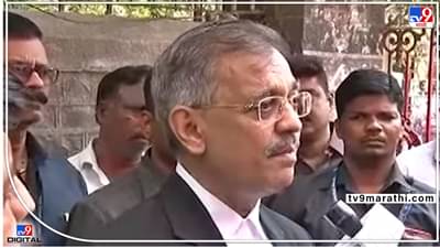 Pune Ujjwal Nikam : राजद्रोहाचं कलम स्थगित करण्याचा निर्णय ऐतिहासिक, सर्वोच्च न्यायालयाच्या निर्णयाचं उज्ज्वल निकम यांच्याकडून स्वागत