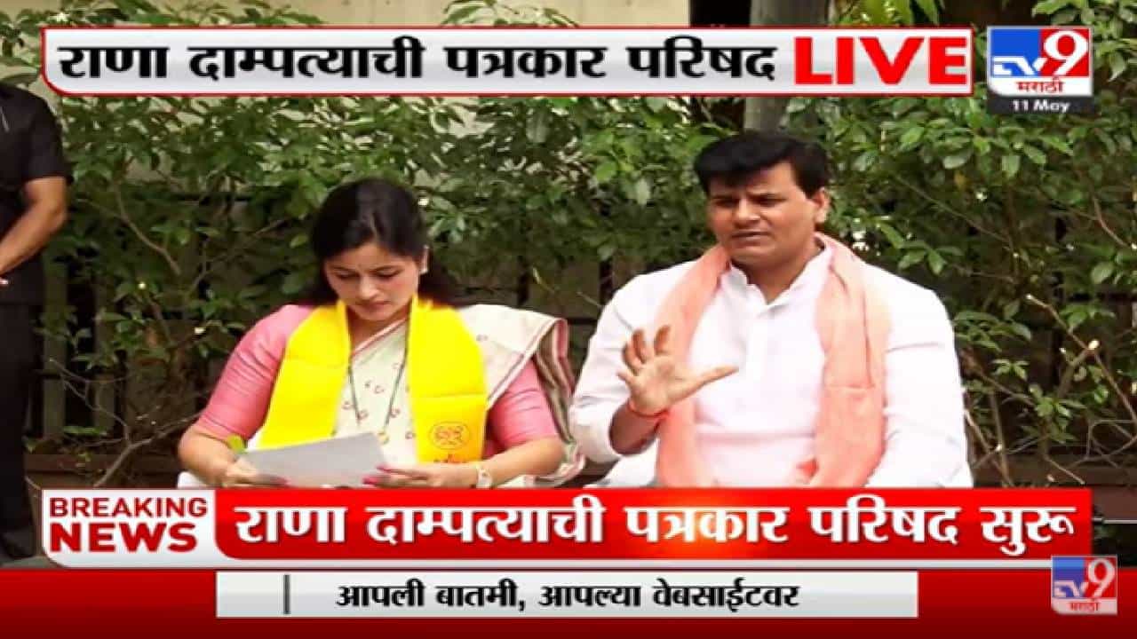 Ravi Rana On Uddhav Thackeray | सुप्रीम कोर्टाचे निर्णायाचं मी स्वागत करतो-Ravi Rana