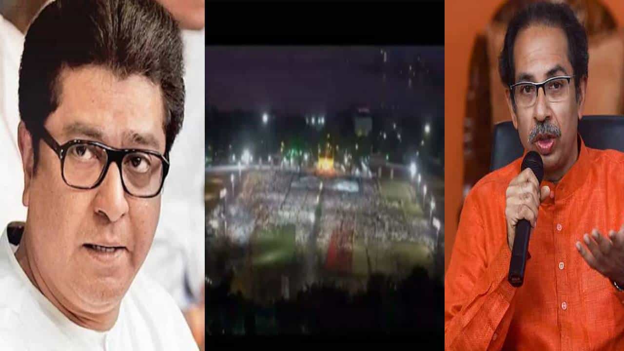MNS Vs Shiv sena | शिवसेनेच्या टिझरमध्ये राज ठाकरेंच्या सभेची गर्दी! सोशल मीडियावर जोरदार चर्चा, अखेर शिवसेनेनं व्हिडीओ हटवला