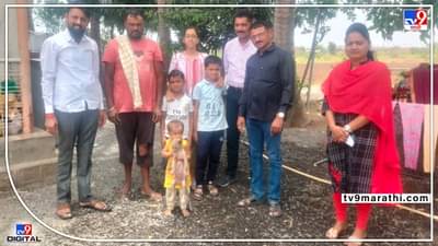 बिबट्याचा बछडा सापडला खरा..., पण त्याला सोडताना मात्र अख्खं कुटुंब गहिवरलं...