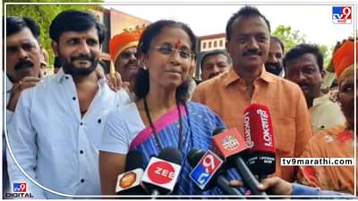 Pune Supriya Sule : जे कुटुंब प्रेमळ, तिथं भांड्याला भांडं लागतंच; नाना पटोलेंच्या आरोपांवर पुण्यातल्या वढूत सुप्रिया सुळेंचं उत्तर