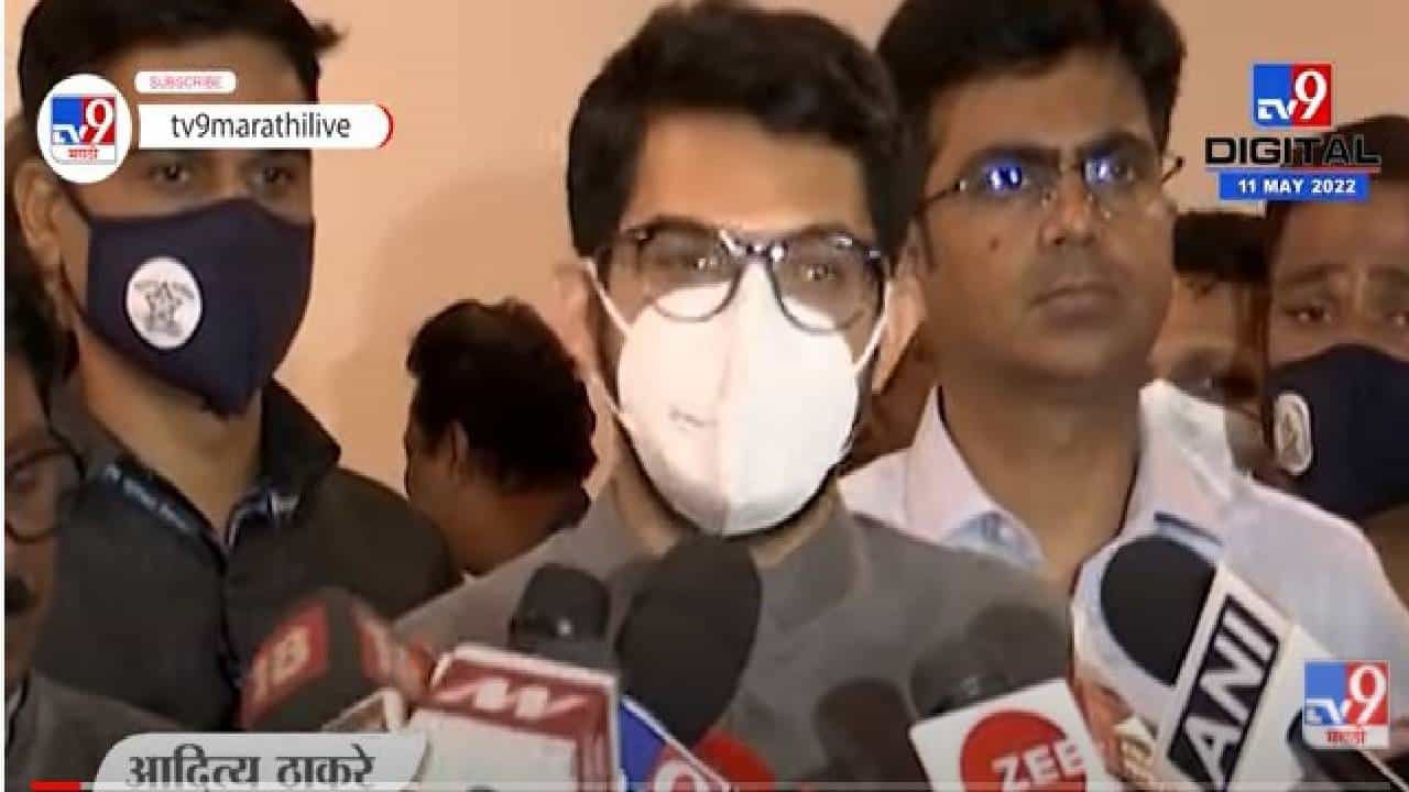 Aditya Thackeray- आता शाळामध्ये मुलांच्या सुरक्षेचा नवीन उपक्रम सुरू करणार - आदित्य ठाकरे