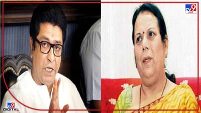 Neelam Gorhe : राज ठाकरे यांचा राजकीय गेम होऊ शकतो, नीलम गोऱ्हेंचा मोठा आरोप; भाजपवर जोरदार निशाणा