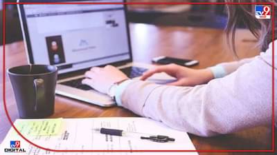 WhiteHat Jr : व्हाईटहॅट ज्युनिअरच्या तब्बल 800 कर्मचाऱ्यांचा राजीनामा! कारण ऐकून तुम्हीही थक्क व्हाल