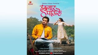 Marathi Movie : नवयुगातील मावळे ‘हरिओम’ प्रदर्शनासाठी सज्ज, 10 जूनला प्रेक्षकांच्या भेटीला येणार…