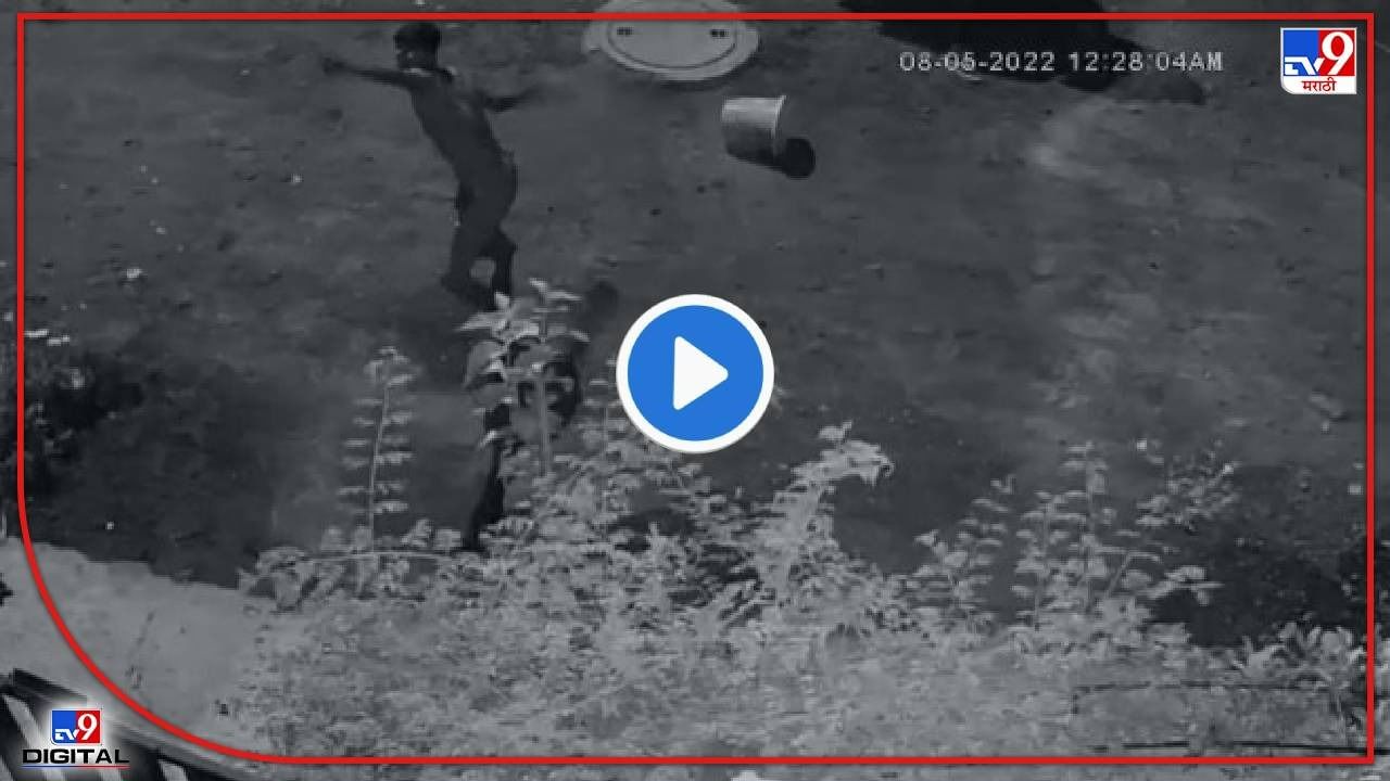 CCTV Video : वाढदिवसाचा धिंगाणा बंद करायला लावल्याचा राग, चौघांकडून मध्यरात्री घरावर दगडफेक! घटना CCTV मध्ये कैद