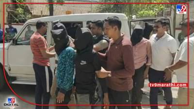 Bhandara Crime : डॉक्टर पुत्र निघाला दरोड्याचा मास्टर माइंड, साकोलीत दरोड्याच्या प्रयत्नात असलेले सहा दरोडेखोर जेरबंद